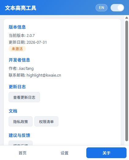 中文关于